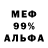 ГАШИШ VHQ Rombik YT