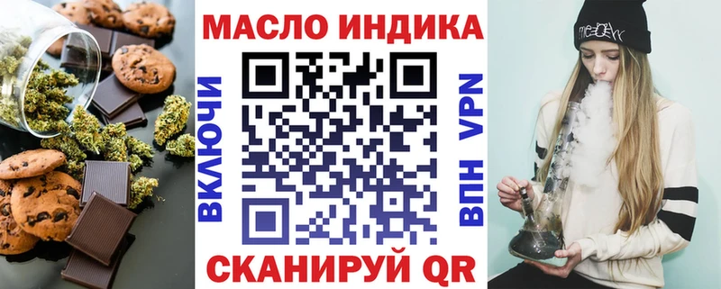 Cannafood конопля  Купить где  Каргат 