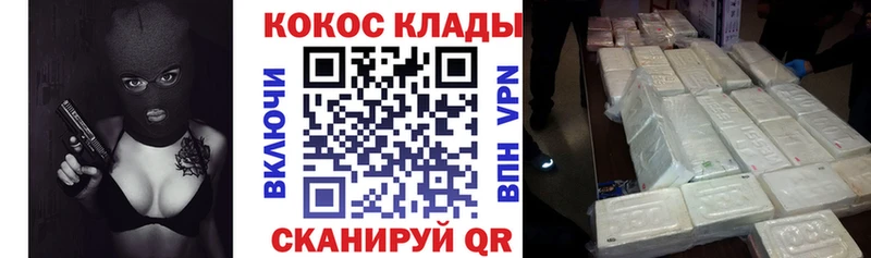 Купить где  Каргат  COCAIN Колумбийский 