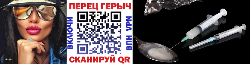 ГЕРОИН Heroin  Купить  Каргат 