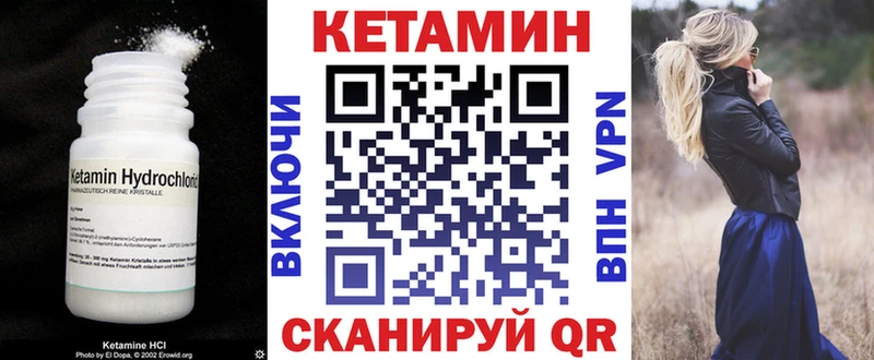 Купить  Каргат  КЕТАМИН ketamine 