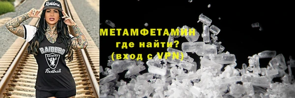 МДМА Каменногорск
