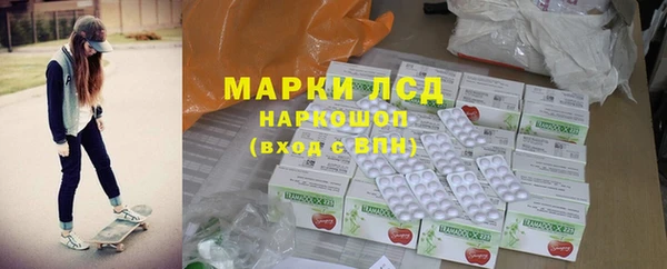 МДМА Каменногорск