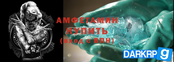 МДМА Каменногорск