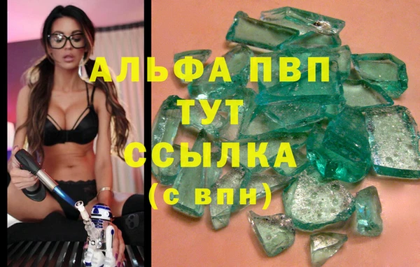 МДМА Каменногорск