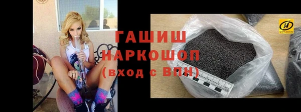 МДМА Каменногорск