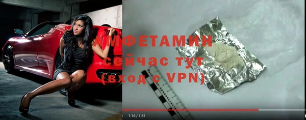 МДМА Каменногорск