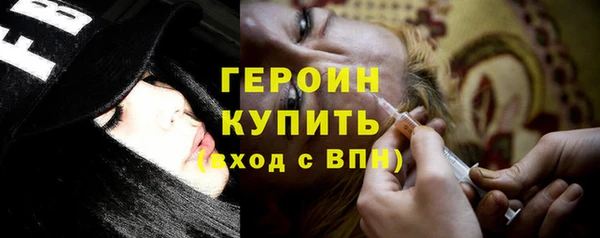 МДМА Каменногорск
