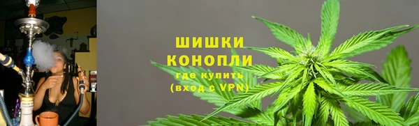 МДМА Каменногорск