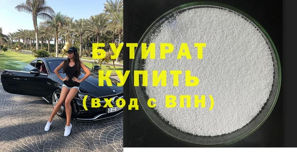 молекула духа Каменка