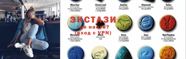 МДМА Каменногорск