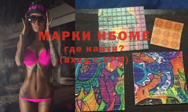 PSILOCYBIN Каменск-Шахтинский