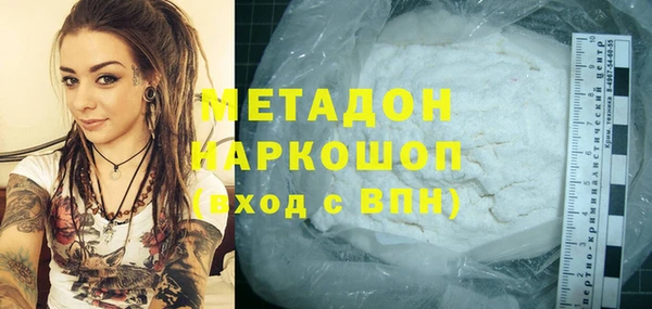 PSILOCYBIN Каменск-Шахтинский