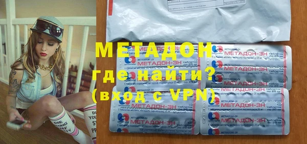 МДМА Каменногорск