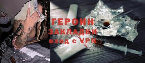 PSILOCYBIN Каменск-Шахтинский