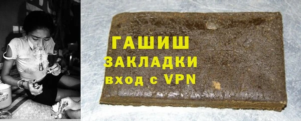 молекула духа Каменка