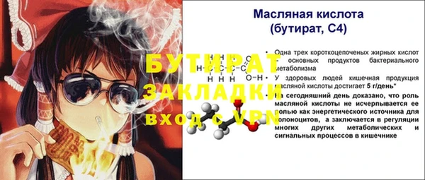 МДМА Каменногорск