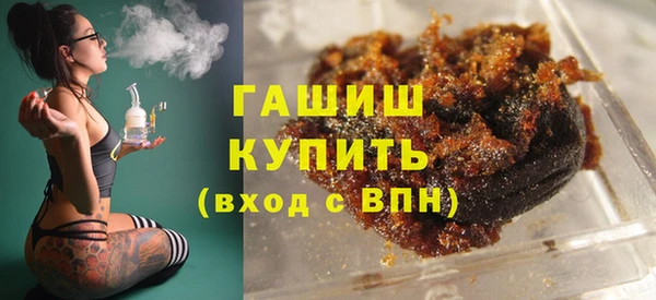 МДМА Каменногорск