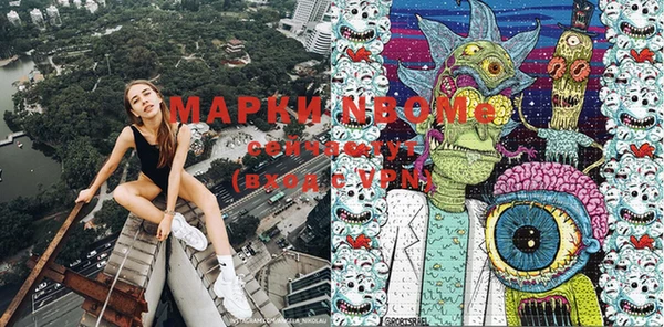 МДМА Каменногорск