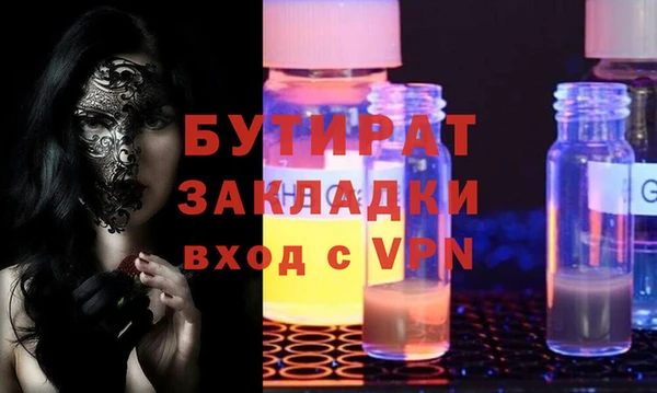 PSILOCYBIN Каменск-Шахтинский
