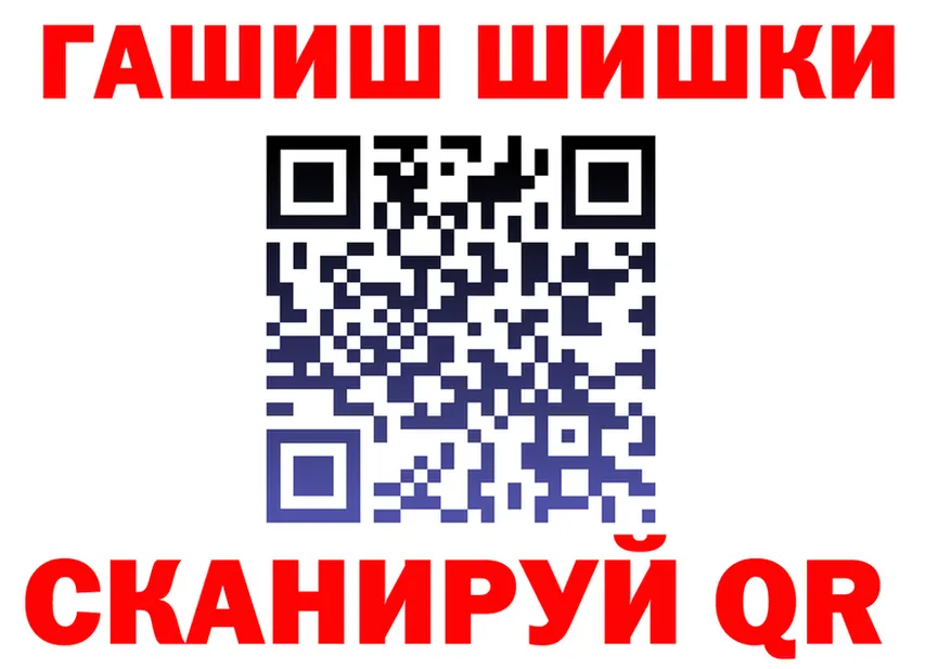 ЭКСТАЗИ TESLA ТОР площадка KRAKEN Каргат