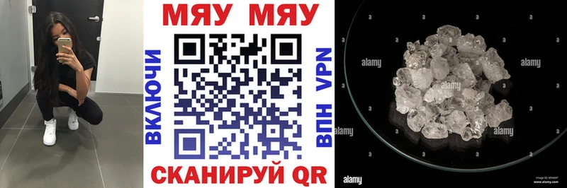 Купить  Каргат  МЯУ-МЯУ мука 