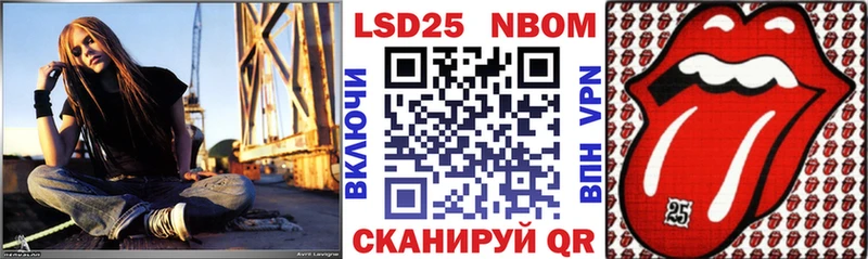 Наркотические марки 1500мкг  Купить закладки  Каргат 