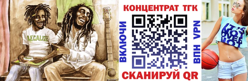 ТГК THC oil  Купить закладки  Каргат 